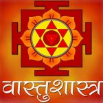 Benefits of Vaastu Shastra